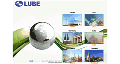 Desktop Screenshot of lube-global.com